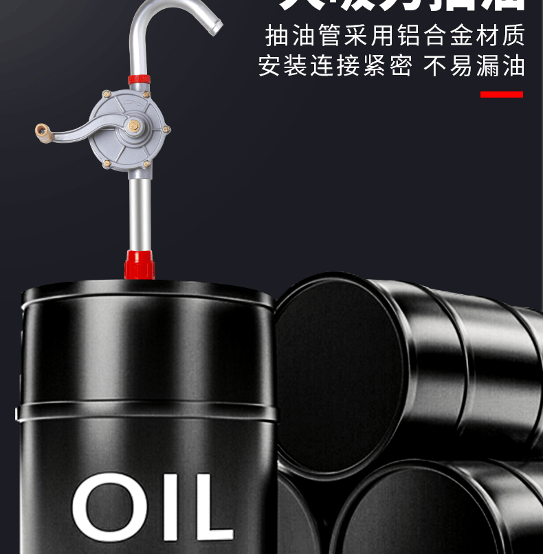 抽油泵机手动自吸抽油器抽子油泵油抽油桶机油手摇式神器小型32mm铝