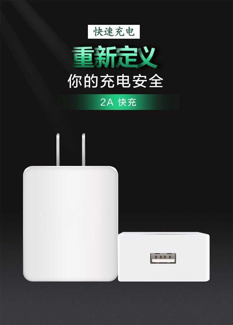 适用于oppoa11充电器a11x手机数据线快充头充电线潜莱旦榄快充头1米