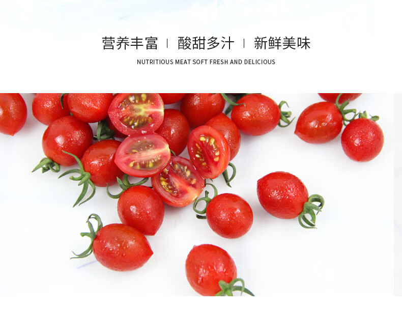 釜山88小番茄 3斤礼盒迷你玲珑圣女果樱桃西红柿新鲜孕妇水果顺丰 3斤