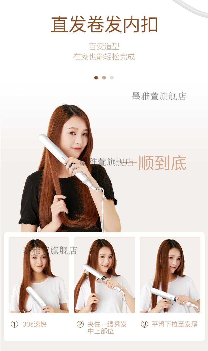 奔腾卷直两用奔腾直发夹板直卷两用直板夹负离子发梳头发蓬松神器大卷
