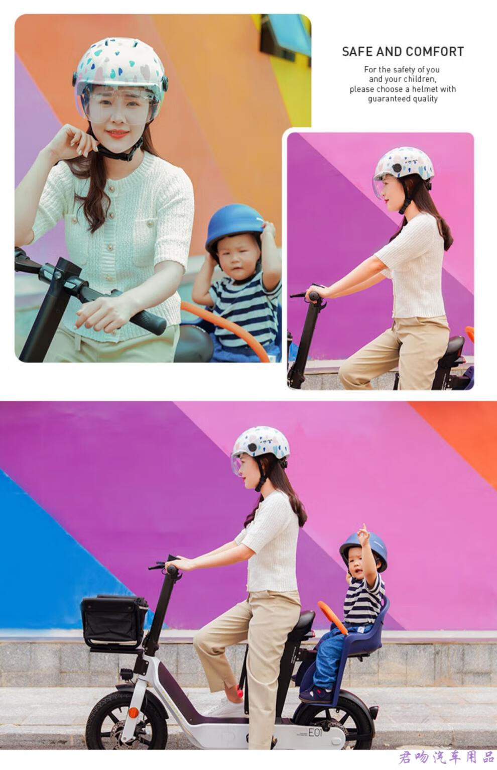亲子头盔母子电动车母女摩托车男孩四季通用安全帽女孩卡通可爱