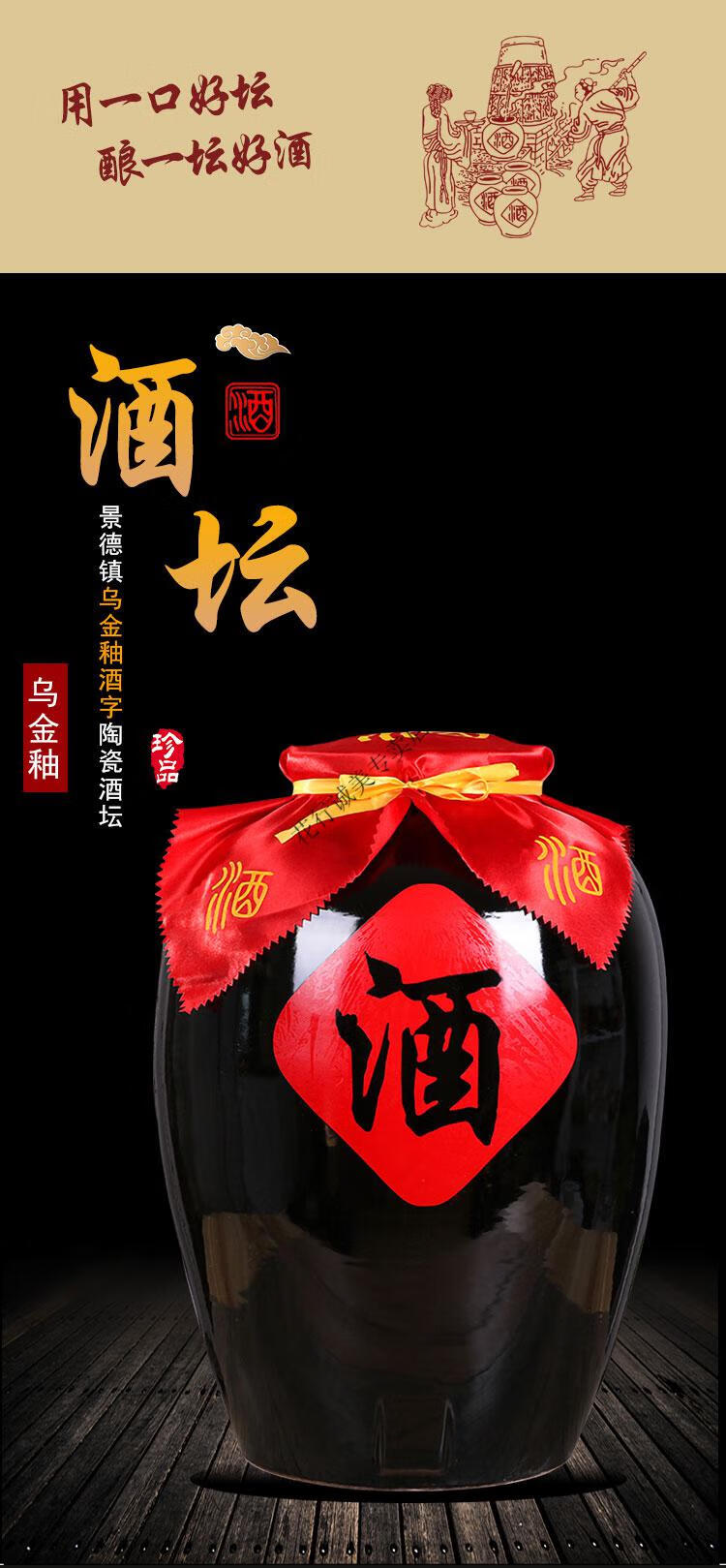 储酒罐 景德镇陶瓷大酒坛仿古酒缸100斤150斤200斤家用储酒罐密封窑藏