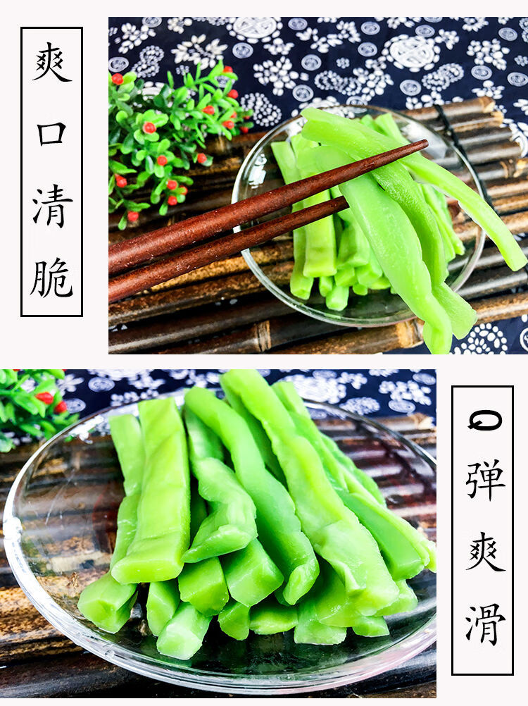 【年货特产】鲜贡菜258g无叶水贡菜新鲜苔干菜特产涮火锅冒菜盐水渍菜