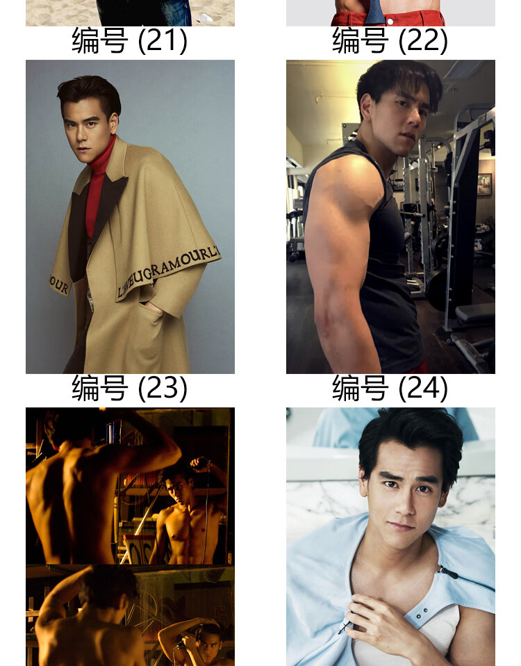 健身海报彭于晏海报墙贴肌肉男励志宿舍卧室房间健身房自粘 卡其色 40