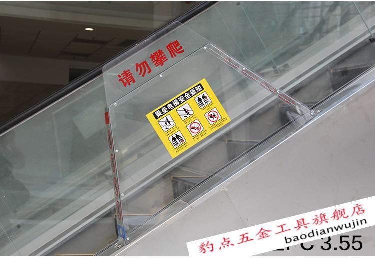 防攀爬装置 扶梯防攀爬 自动扶梯防攀爬 扶梯配件 电梯防爬装置 pc4.