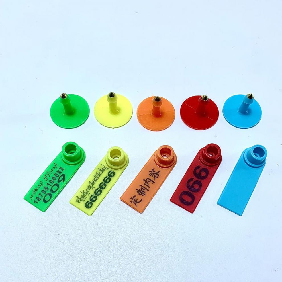 羊耳标 带字耳标牌有字羊耳标牌 羊用耳标防脱落 羊标号牌 羊耳牌 耳