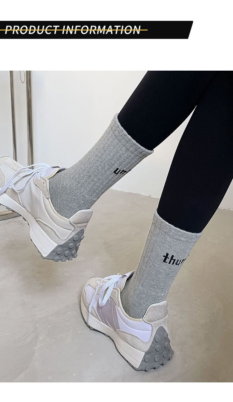 休闲袜女搭配鲨鱼裤的袜子女中筒袜外穿潮ins网红款加厚运动长筒秋冬