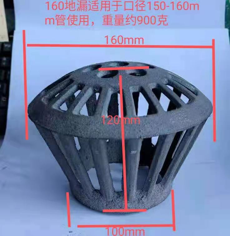 铸铁地漏110屋顶雨水斗落水头管道网球地漏75圆形地漏160mm将110mm管