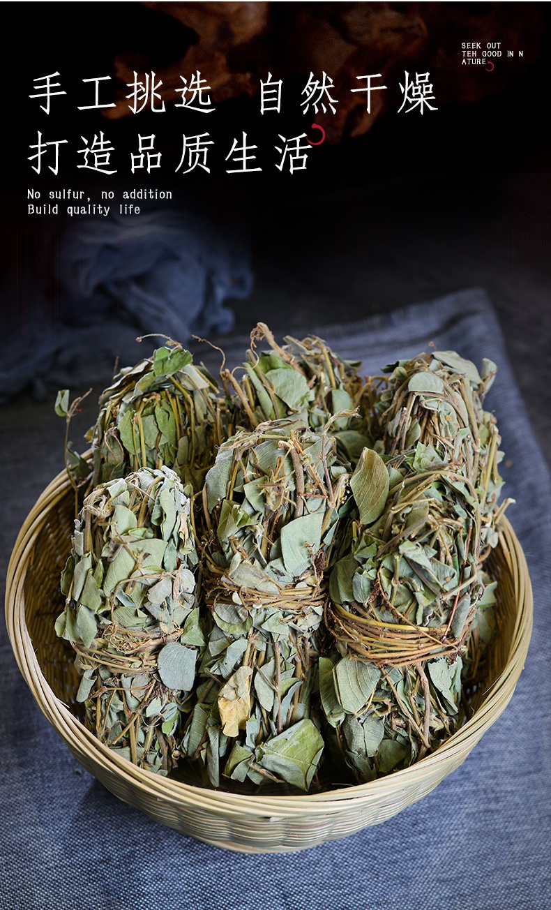广西野生金钱草草药材500g特级大小叶金钱草干中草茶