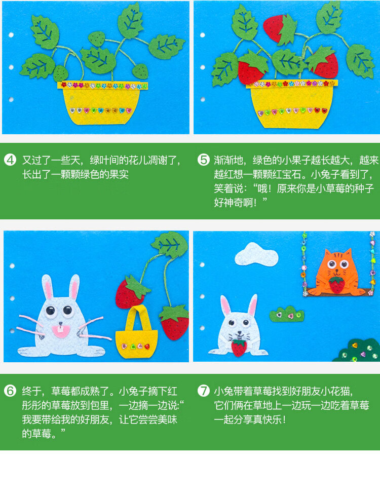 自制绘本宝宝儿童幼儿园手工diy故事图书制作亲子材料包宝蓝色抗病毒