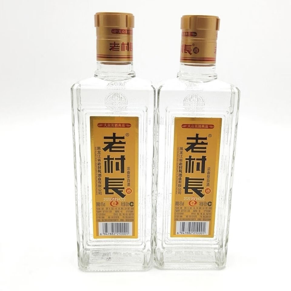 5折 老村长纯粮酒 6瓶装老村长白酒富贵浓香型45度450ml东北粮食酒纯