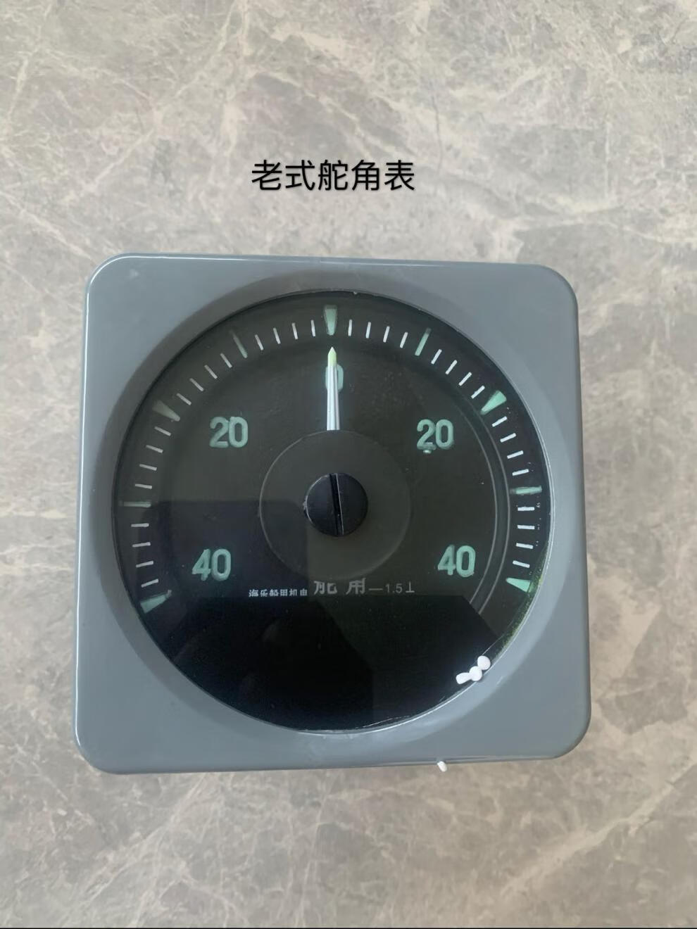 船用液压舵专用舵角表dl-iii电感式舵角发生舵角指示器电源盒仪表