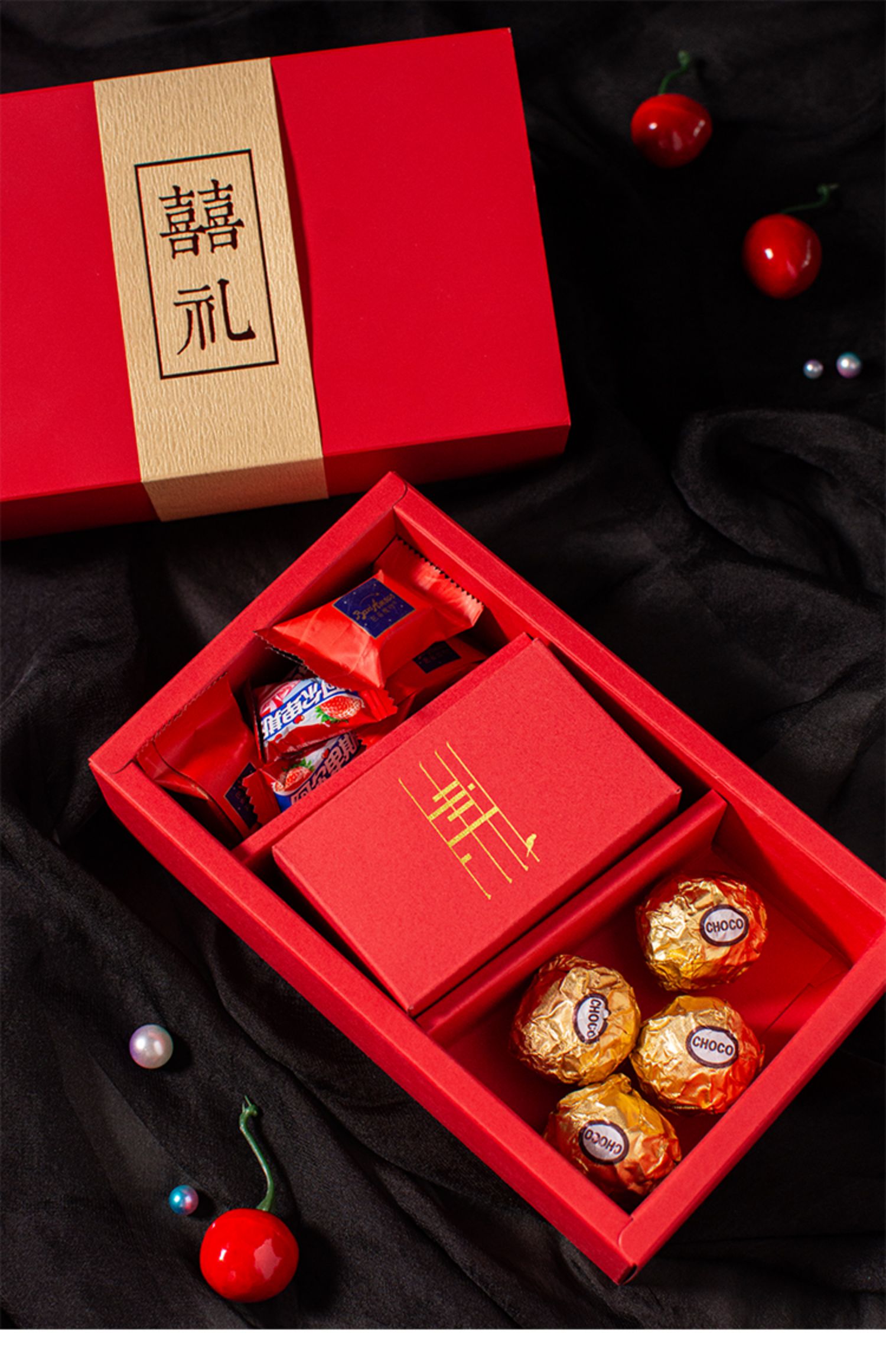 结婚喜糖盒子空盒大号中式婚礼伴手礼回礼盒婚庆宝宝满月礼品盒 庆喜