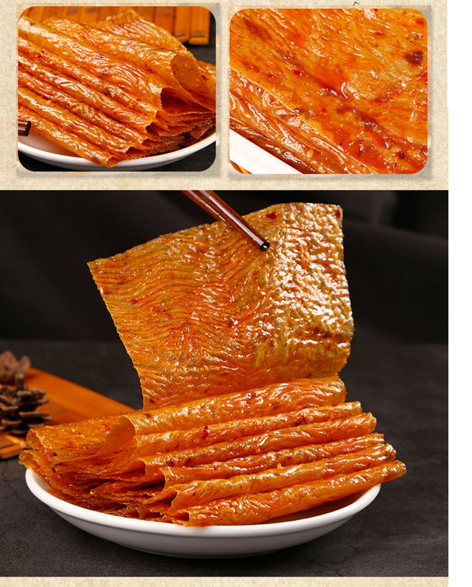 食品面筋辣条大全儿时90回忆 【儿时味道】老式大辣片230gx5包【图片