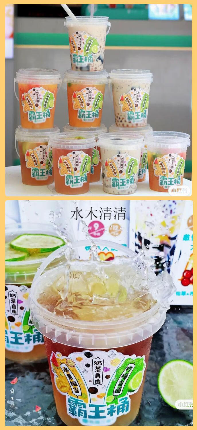 1000ml手提奶茶桶装一次性水果茶杯水桶杯网红水果茶桶大容量商用700