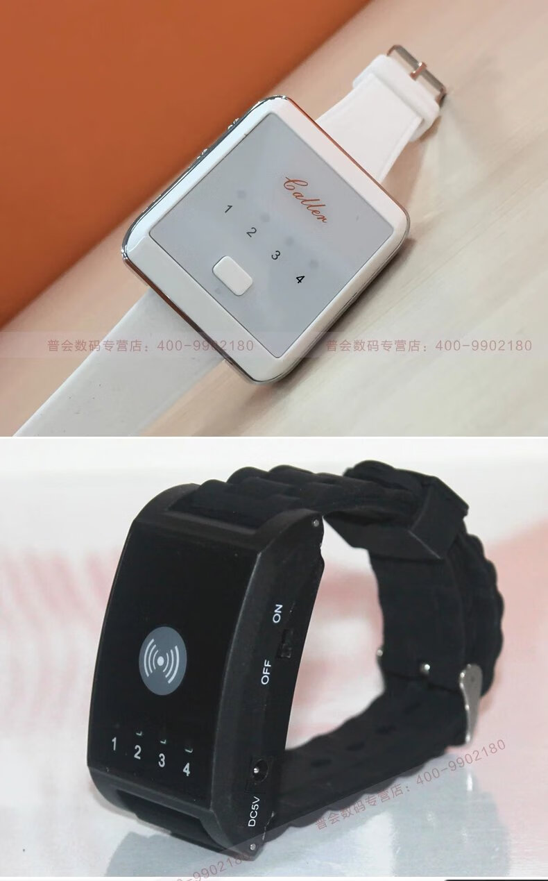 足浴洗浴中心浴场无线手表手环紧急报警器会所浴场手表式呼叫器一键