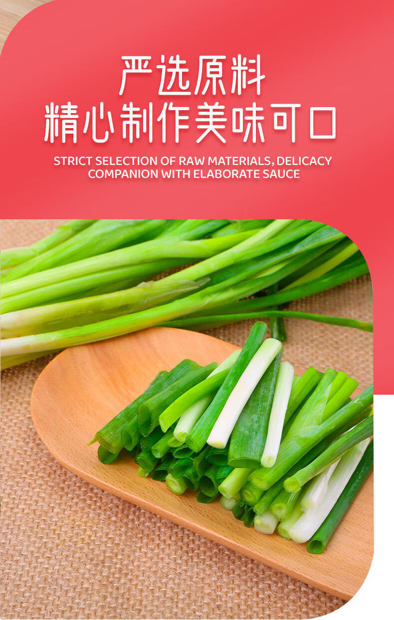 葱油拌面酱家用上海风味拌面酱小袋装小包装葱香酱下拌饭调味酱料