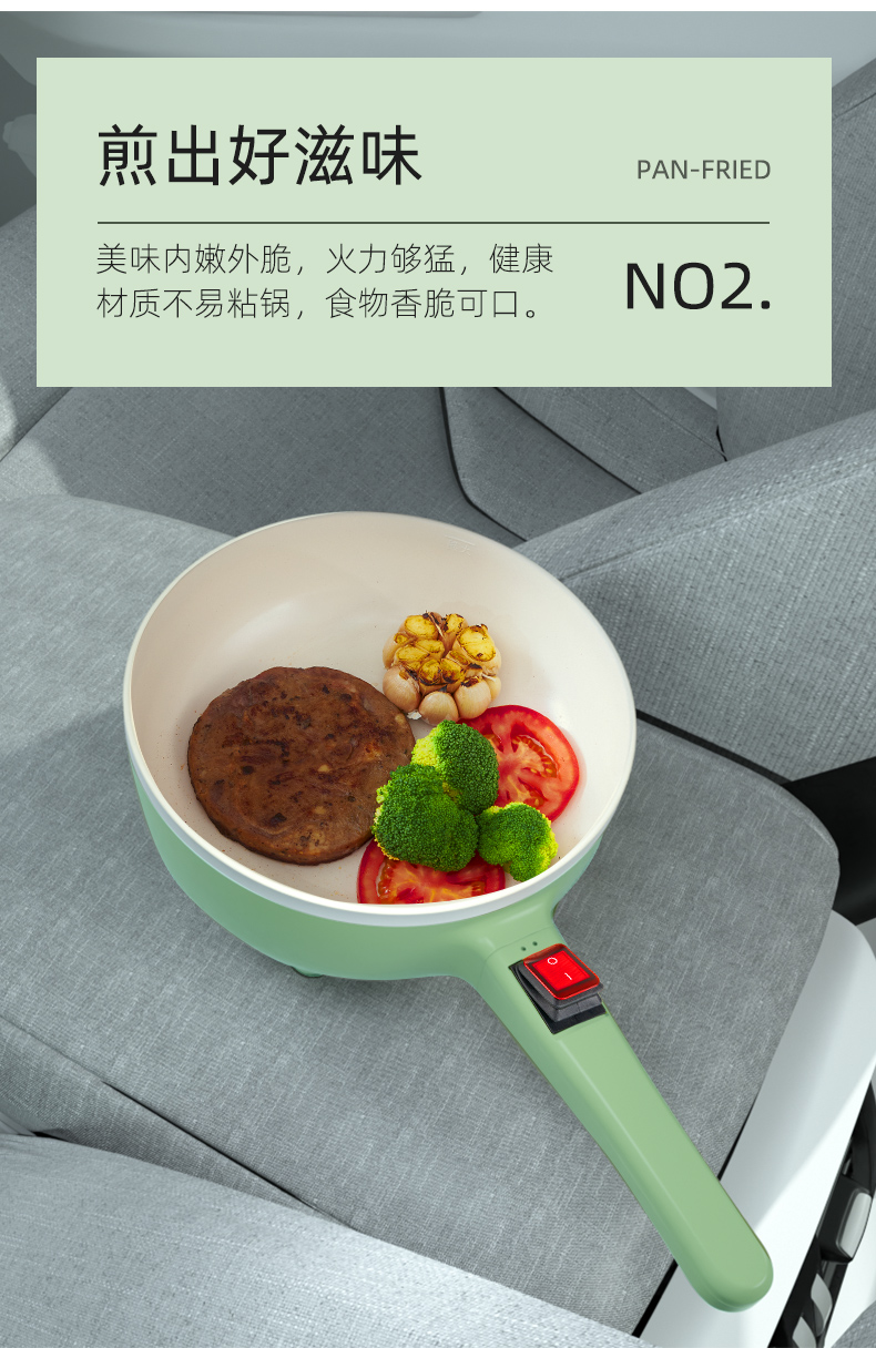 车载电炒锅24v 大货车家车两用电炒菜锅多功能电饭煲电煮锅 24v家车