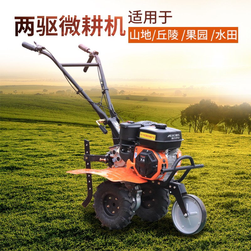 航天巴山微耕机新款柴油大马力两驱农用小型园林果林多功能开沟除草
