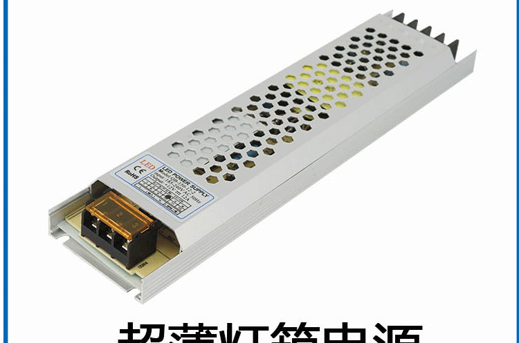 led灯箱专用12v超薄长条开关电源400w软膜24v广告200w变压器12v18w