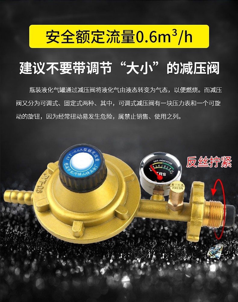 家用液化气防爆减压阀安全防漏防爆双嘴煤气低压阀门煤气阀 减压阀