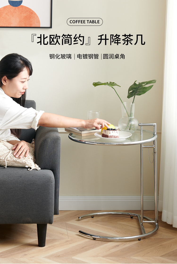 密林 中古升降透明茶几不锈钢网红拍照玻璃圆形ins家用沙发边几咖啡桌 透明升降茶几
