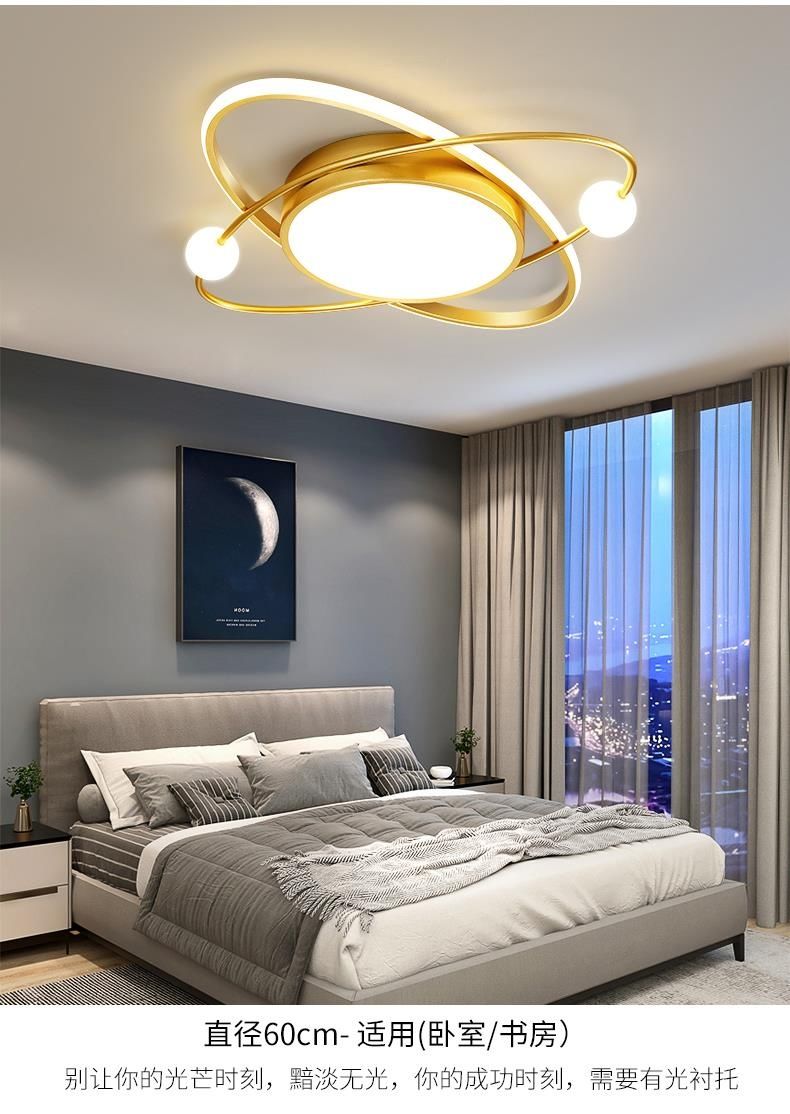 年新款创意温馨浪漫主卧室房间灯饰2018金色40cm30瓦三色调光不带遥控