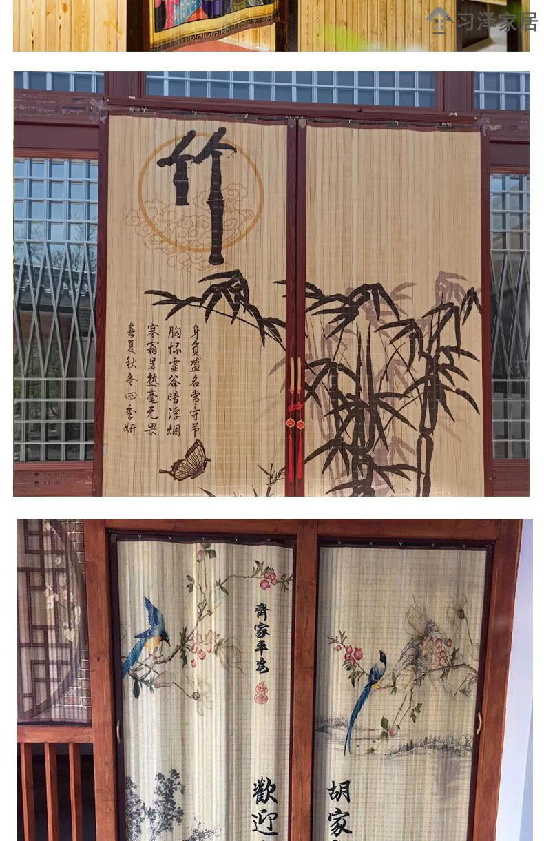 中式门帘隔断竹帘子折叠推拉门隔断屏风客厅家用拉帘空调商铺窗帘厨房