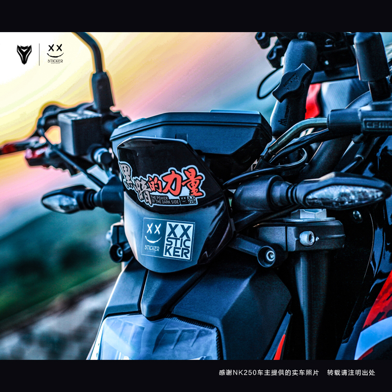 春风nk250贴纸贴花个性比卡丘nk250仿水车身周年版画全车贴 40周年新
