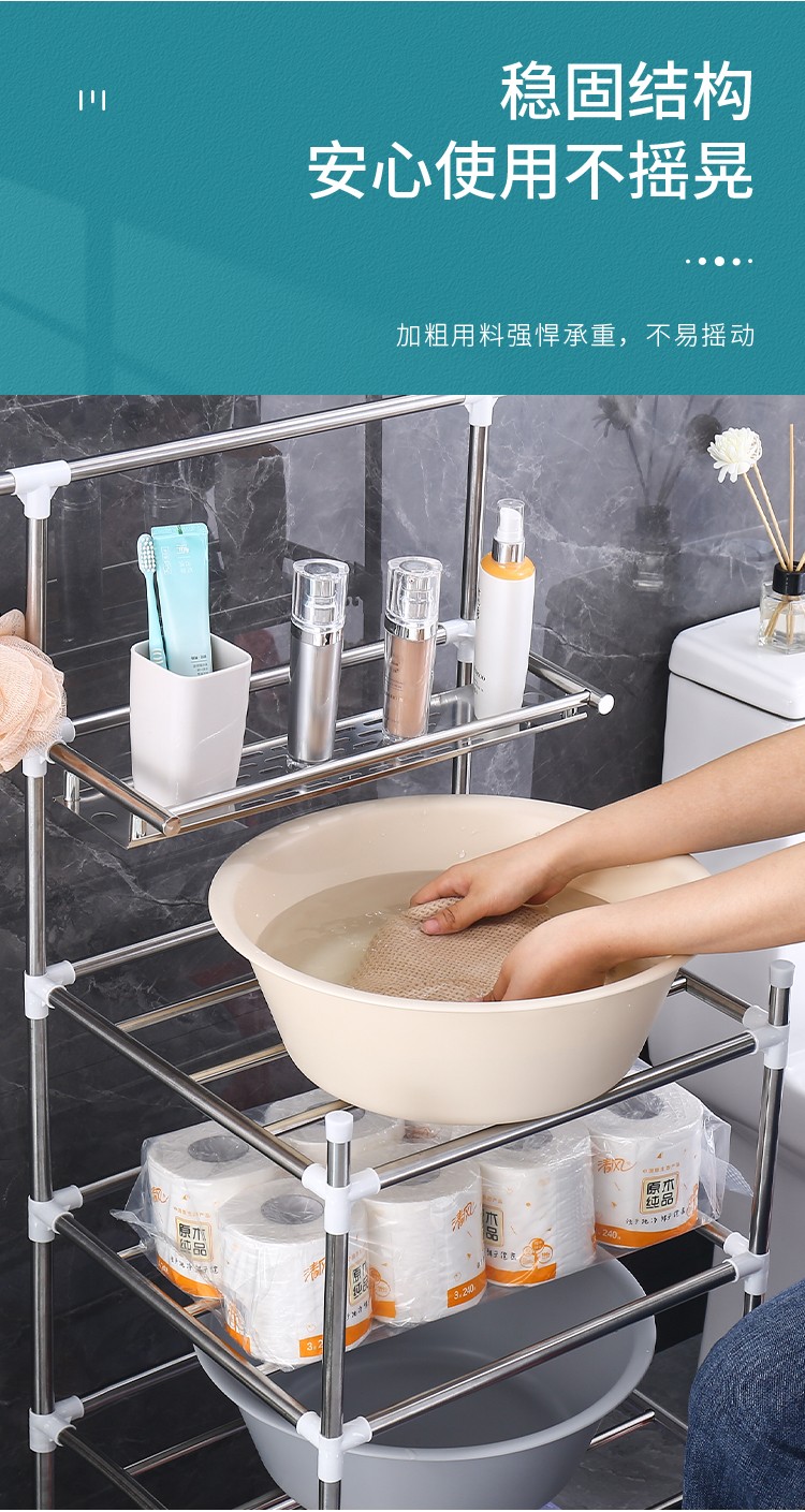 不锈钢脸盆架厕所落地式卫生间置物架洗漱台浴室厨房毛巾收纳架子四层