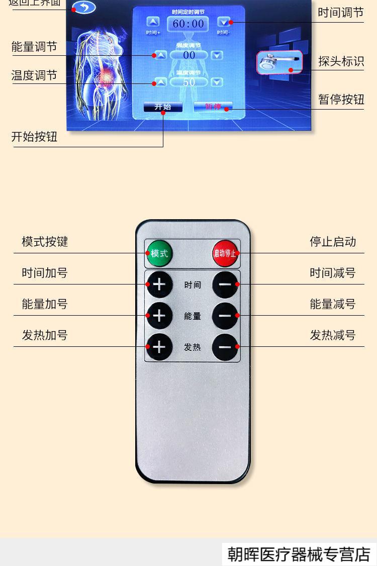 四季养生仪疏通经络理疗仪微电磁浮能量全身护理仪祛·湿驱寒美容院
