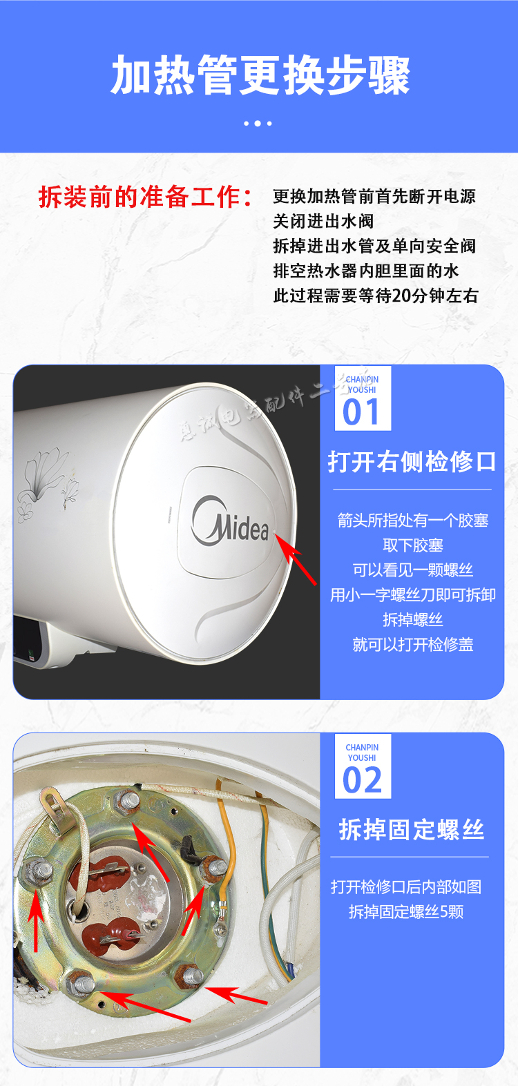 美的电热水器加热管发热管加热棒15002100w3kw千瓦单管双档a款235mm