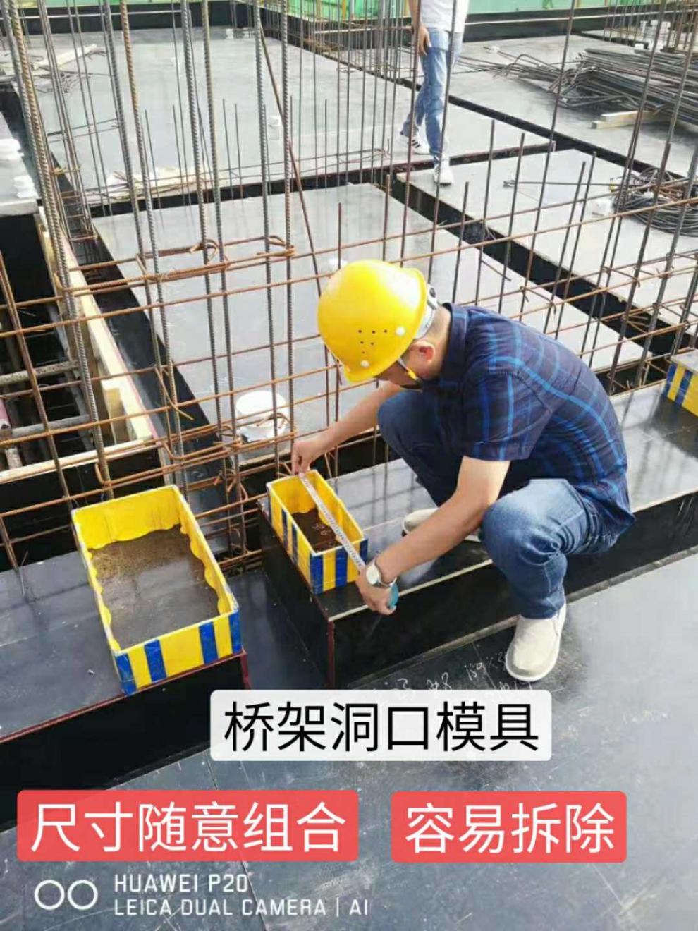 方形预留洞模具通风桥架方洞口预留双排管洞口预留组合式水电预埋150