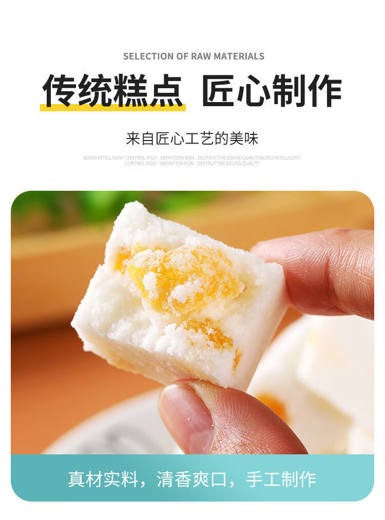 老上海冰糕 30包/份 上海特产 儿时的回忆 怀旧零食 冰凉下午茶点心