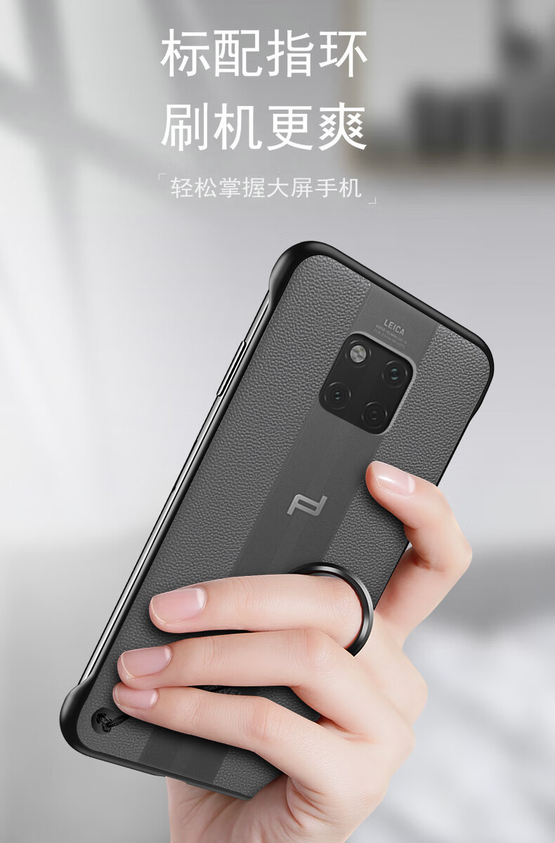 华为mate20rs手机壳mete20保时捷保护mt20硅胶套m20透明防摔lya一al00