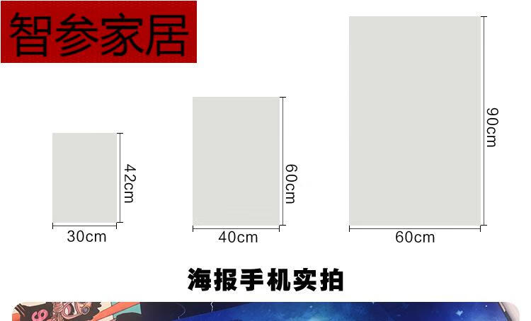浪漫符号王者荣耀海报宿舍卧室超大马超神威李信一念神魔修罗定制138