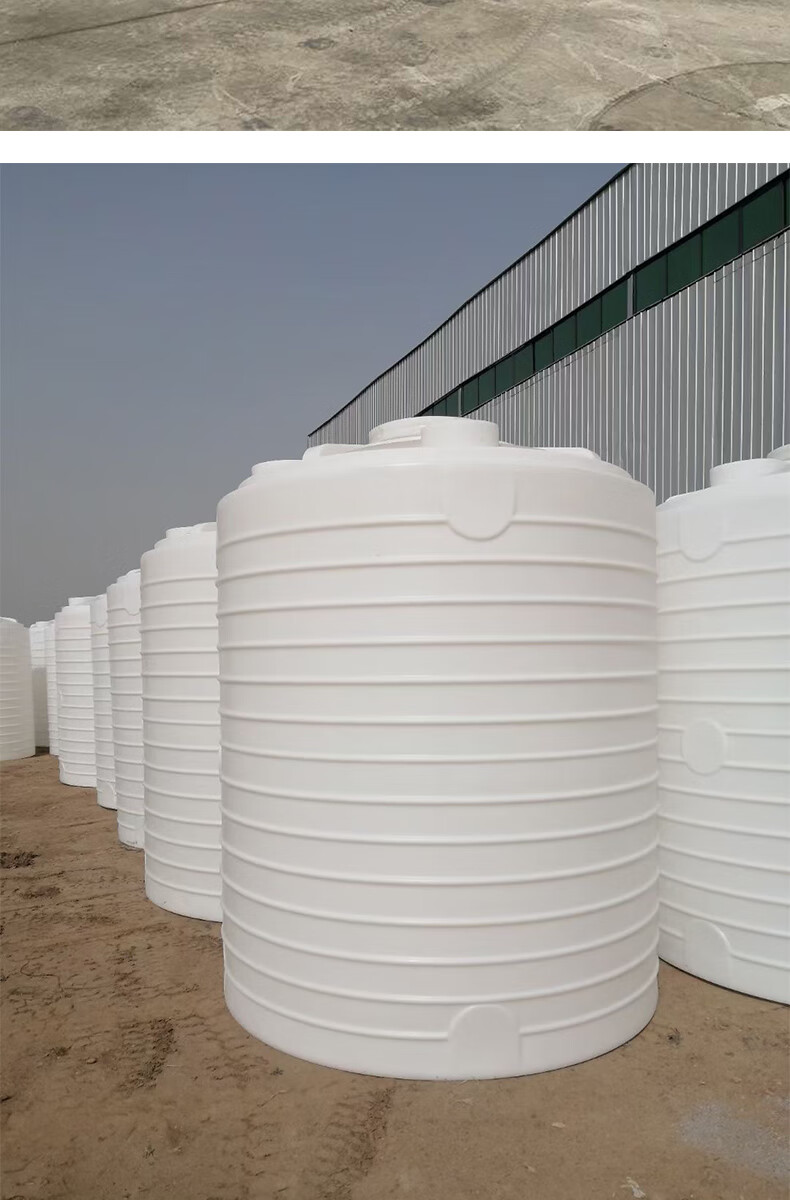 定制加厚塑料水塔储水罐户外水箱超大号储水桶4510吨pe塑料桶搅拌桶