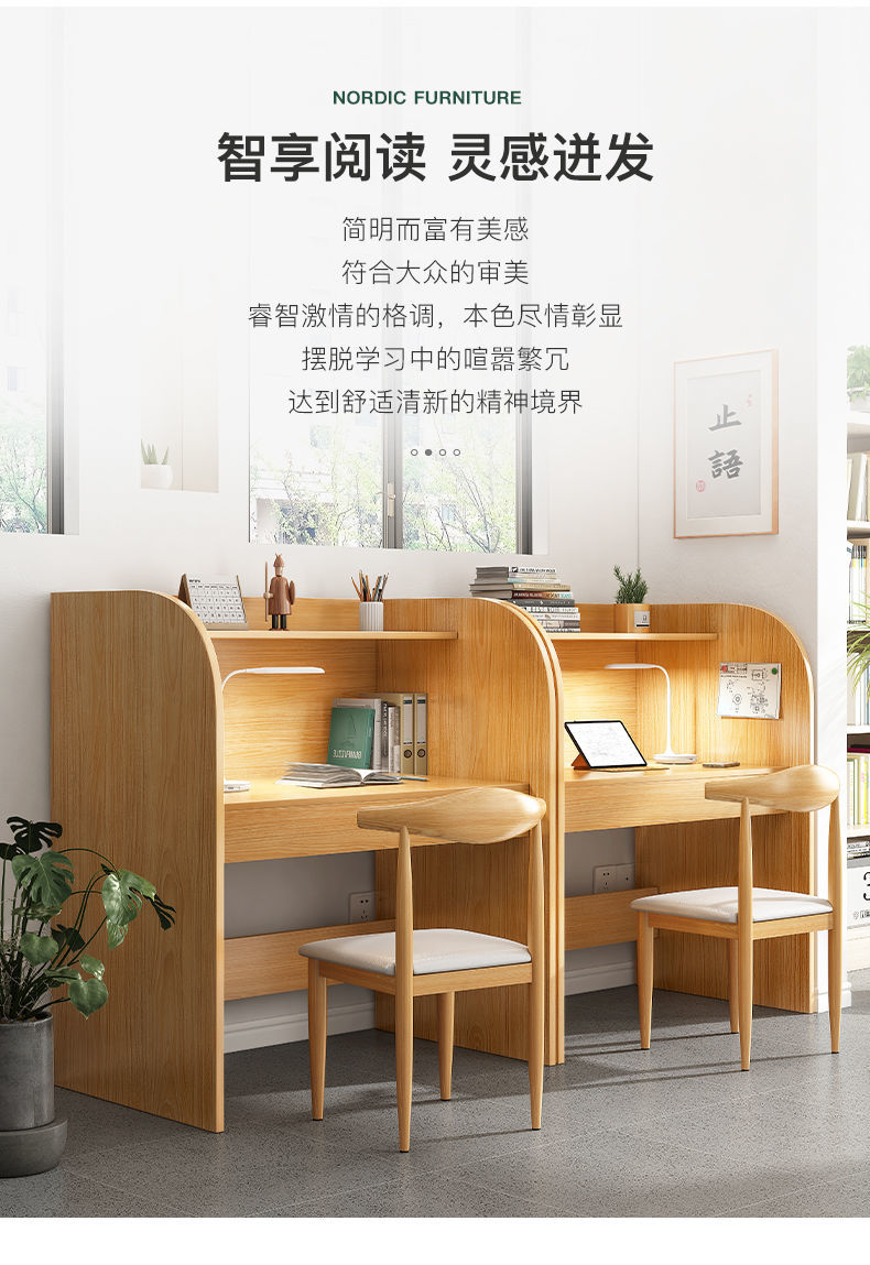 自习室学习桌沉浸式隔断桌椅自习桌考研桌子单人封闭式共享书桌