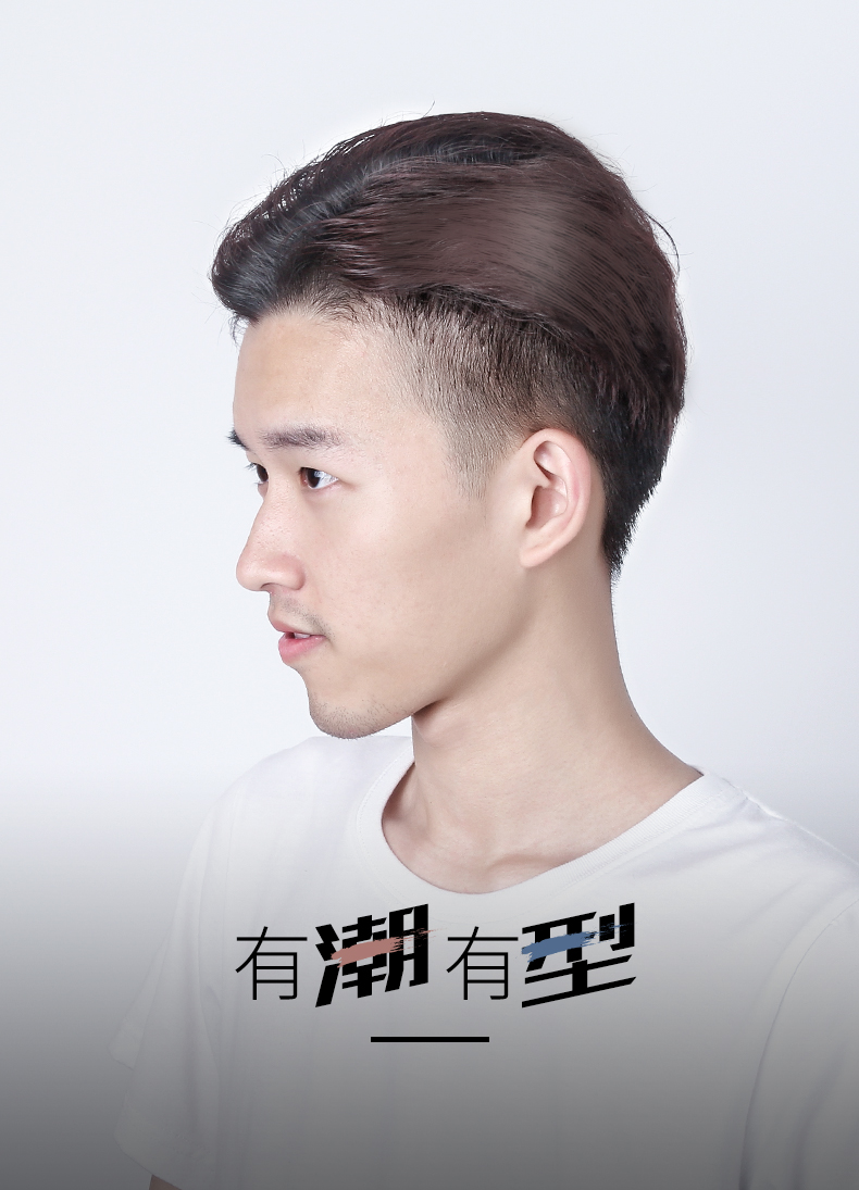 匹奇男士夹板学生中分蓬松夹板卷发烫发棒迷小型纹理电拉直发器男短发