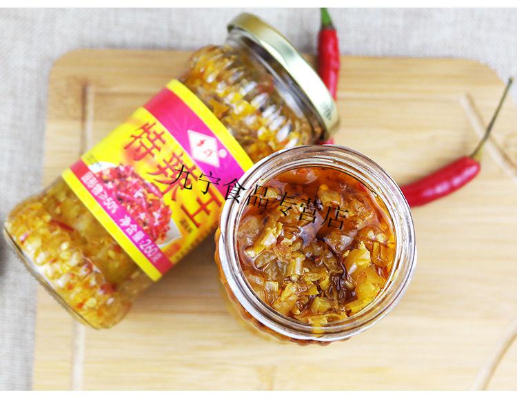 华群妈特辣王辣椒酱灯笼辣椒酱拌面酱特辣蒜蓉泡椒辣椒酱260g特辣王