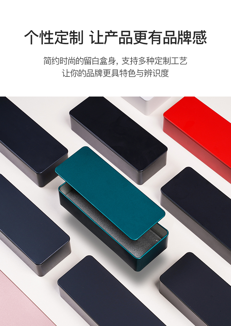 便携式茶叶盒扁平天汇包装茶叶小铁盒两泡装茶叶盒岩茶长方形包装盒