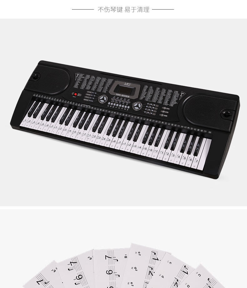 适用于 钢琴透明琴贴88 61 54贴纸电子琴按键保护纸贴不粘胶五线谱