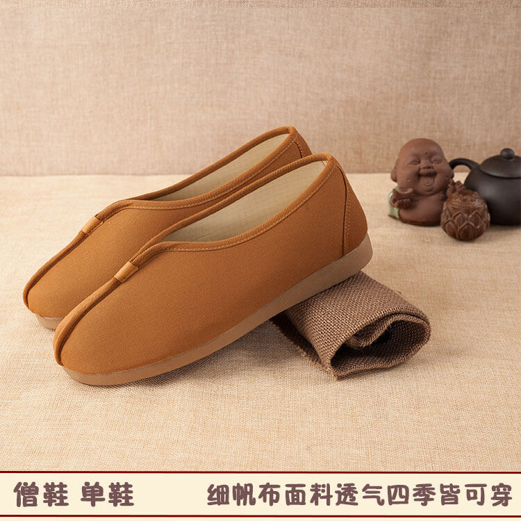 男女单鞋防滑耐磨休闲布鞋禅修四季软底罗汉鞋 土黄色 38【图片 价格