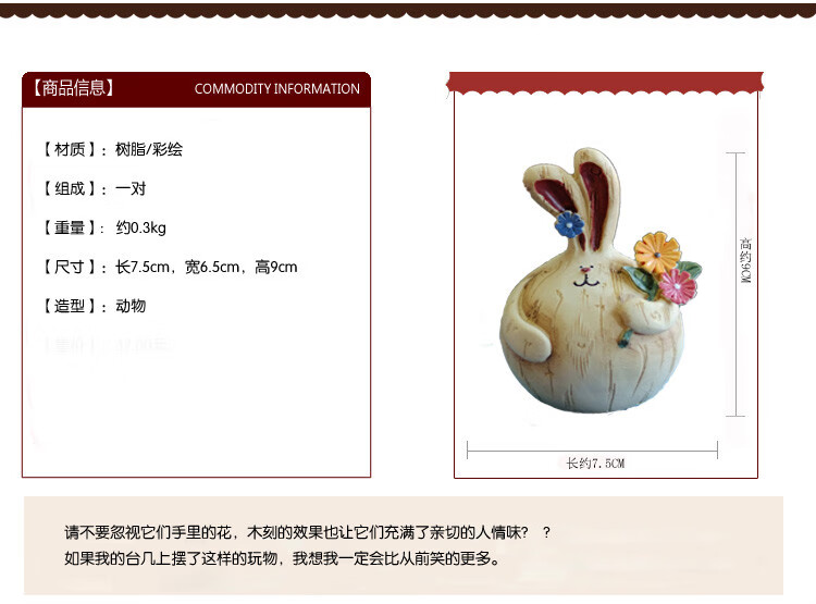 新房家居田园装饰品 树脂大蒜兔胖胖兔娃娃摆件 情侣长耳兔子摆设 一对小号胖胖兔