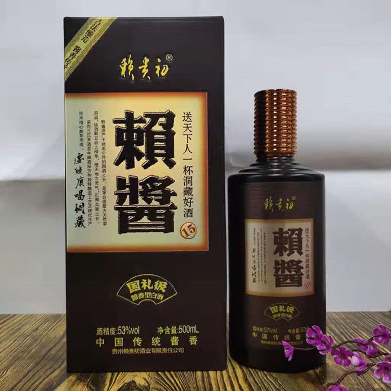 过年送礼白酒整箱贵州酱香型白酒53度赖贵初赖酱酒国礼级500ml六瓶装