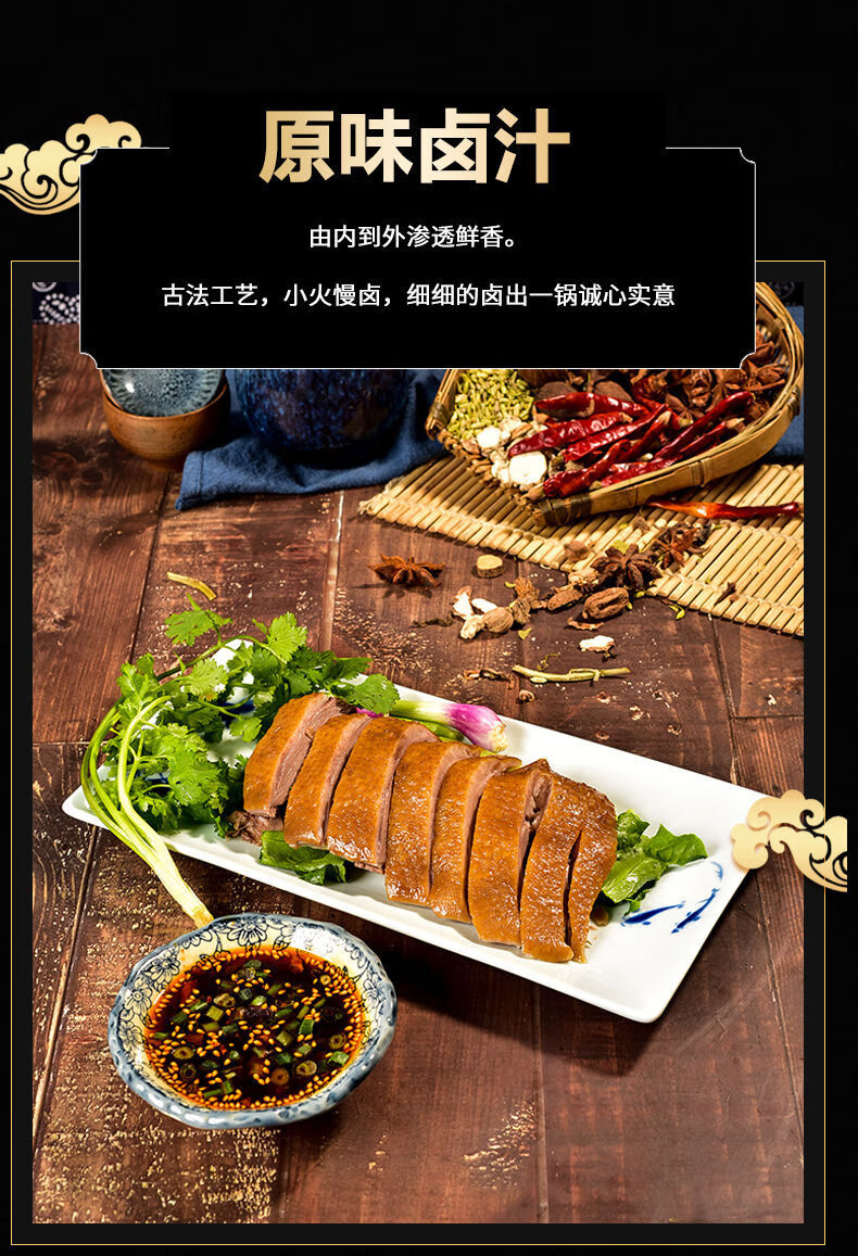 荣鹄记卤鹅整只重庆特产荣昌卤鹅肉熟食卤味真空即食鹅肝翅掌凉菜卤鹅