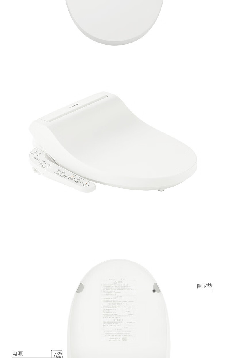 神价格 松下 DL-5209CWS 即热式洁身器 基础款 图11