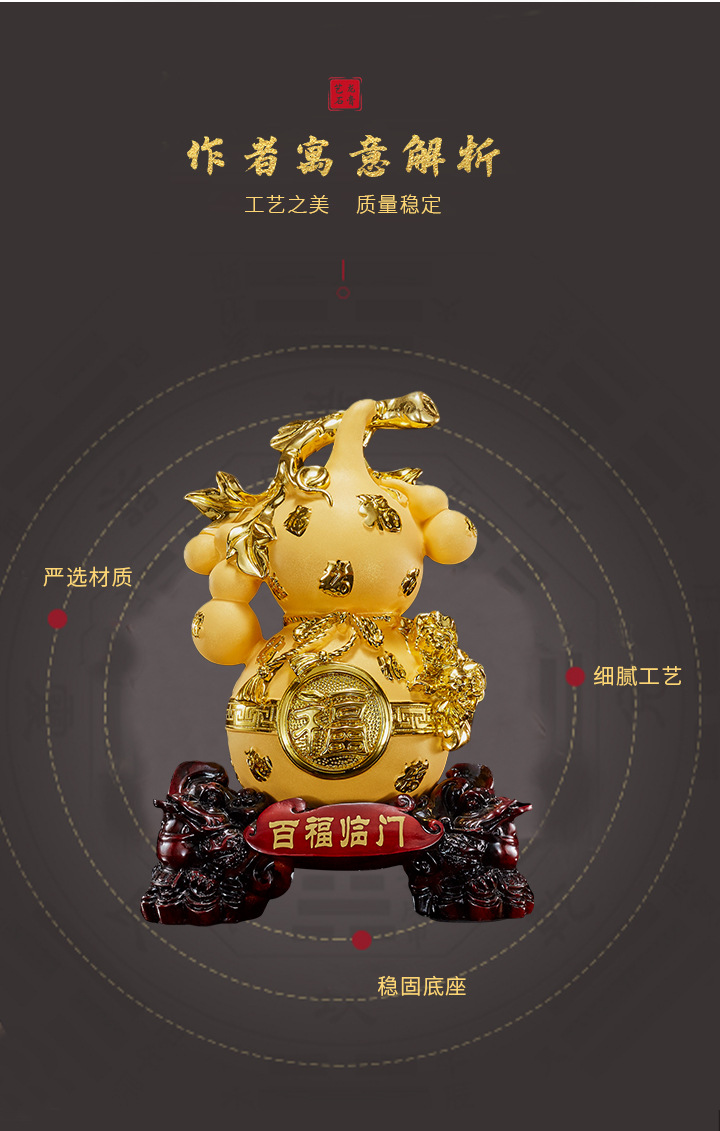 伽文厂家百福临门金蟾开业乔迁礼品树脂工艺品家居客厅葫芦摆件小号