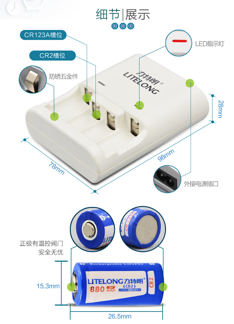 cr2充电套装3v锂电池拍立得mini25相机夜视仪充电器k100充电器
