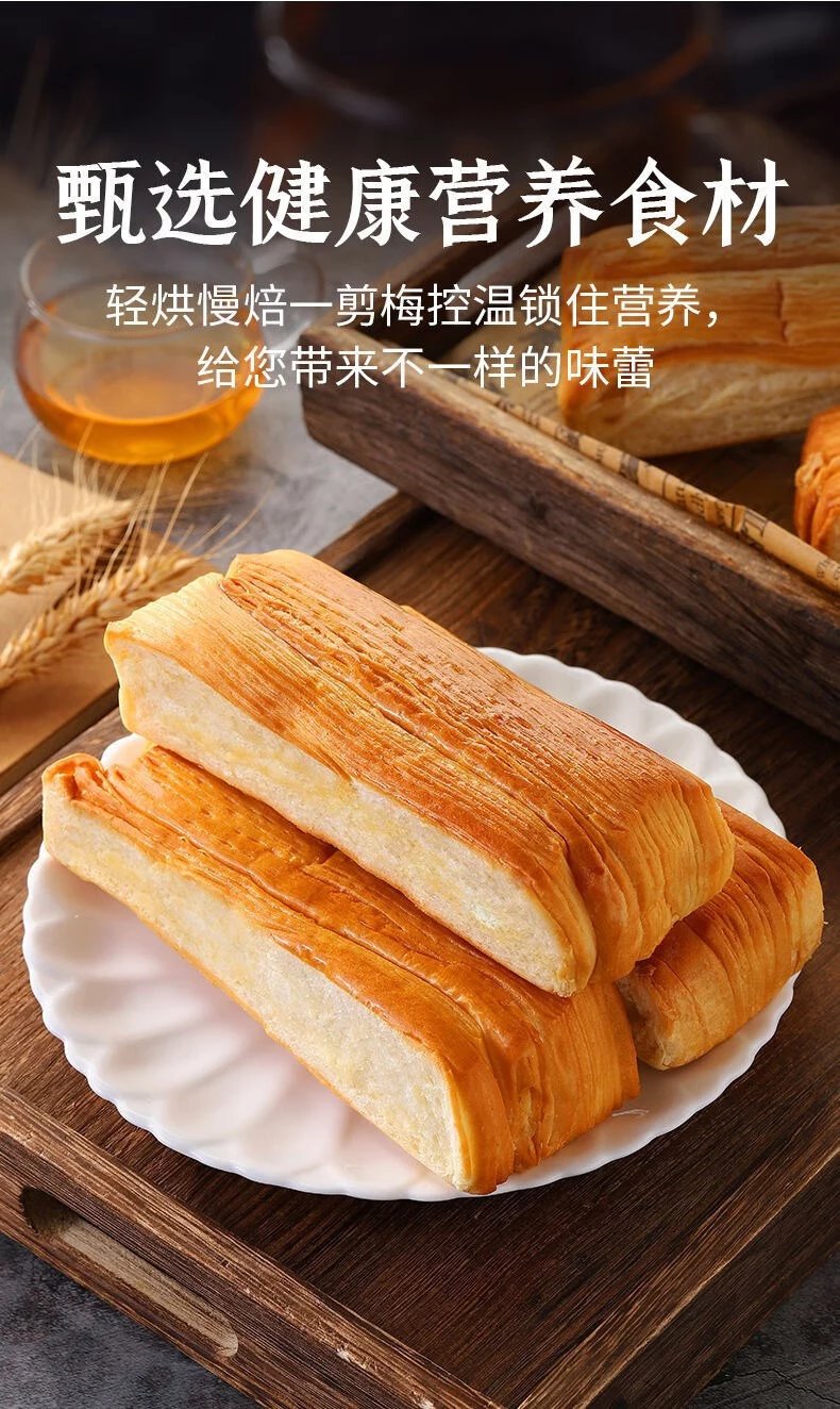 千层软撕手撕面包整箱营养早餐速食休闲零食品小吃夜宵 软撕面包800g